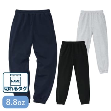 UnitedAthle(ユナイテッドアスレ)8.8オンス オーセンティック パイル スウェット パンツ（裏パイル）