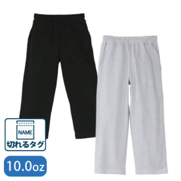 UnitedAthle(ユナイテッドアスレ)10.0オンス リラックスストレート スウェット パンツ（裏パイル）