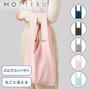 MOTTERU クルリト デイリーバッグ