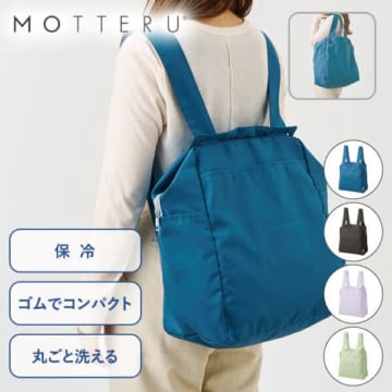 MOTTERU クルリト コンパクトクーラーショルダーリュック